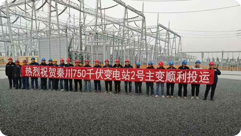 尊龙凯时人生需要博电子承建的甘肃兰州秦川750kV变电站顺利投运